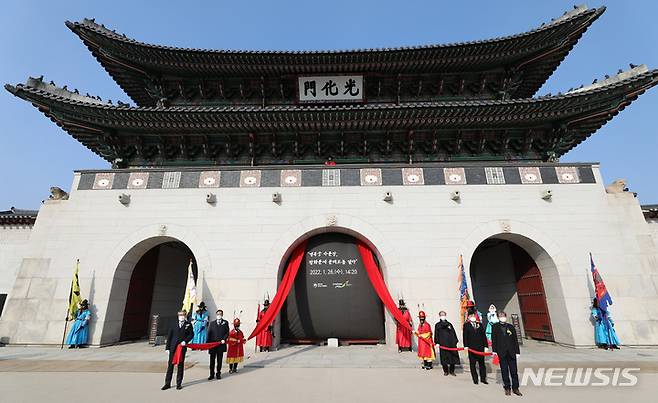 [서울=뉴시스] 이영환 기자 = 26일 오후 서울 종로구 광화문에서 열린 '경복궁 수문장, 광화문에 문배도를 걸다'에서 내빈들이 문배도 공개에 앞서 기념촬영을 하고 있다. 2022.01.26. 20hwan@newsis.com