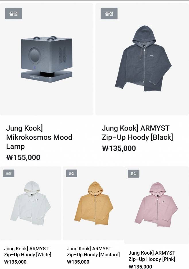 "드디어 겨우 겟" 방탄소년단 정국 디자인 굿즈 5종 2차도 '품절'