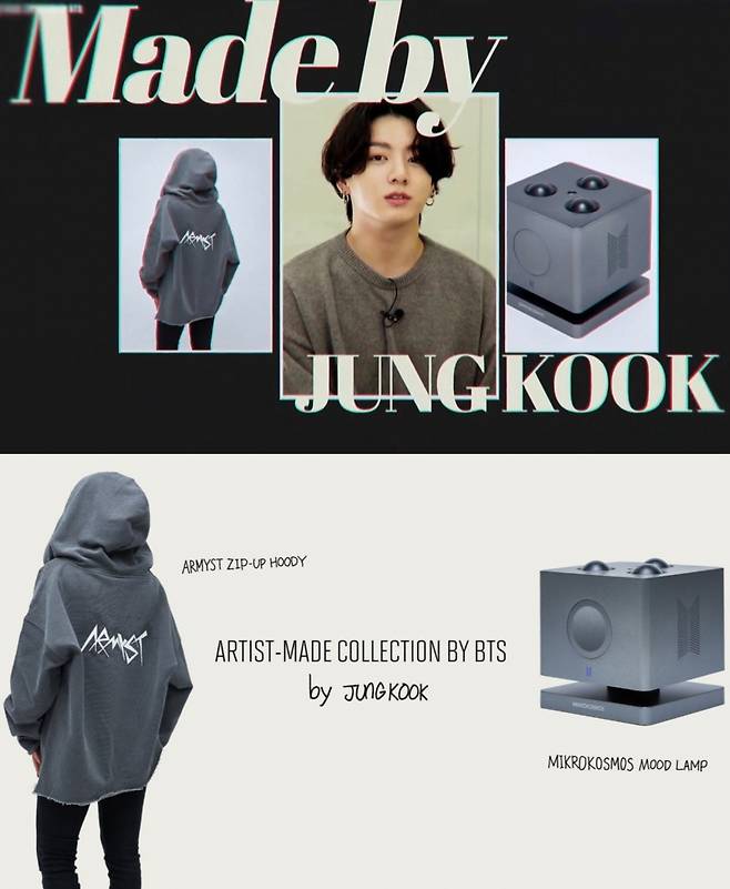 "드디어 겨우 겟" 방탄소년단 정국 디자인 굿즈 5종 2차도 '품절'