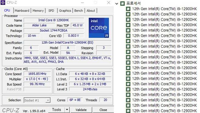 CPU-Z로 살펴본 코어 i9-12900HK의 정보(좌), 윈도우11 장치관리자에 표시된 20개의 CPU(우)