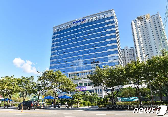 부산 부산진구청 전경 © 뉴스1