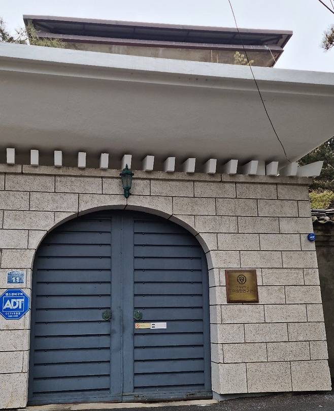 서울 종로구 부암동에 있는 연세대학교 이승만연구원 정문 입구. 송암 최송옥 여사가 이승만 박사 연구 활성화를 위해 1996년 8월 연세대에 무상기증한 건물과 대지를 쓴다. 전체 2층 건물이다./송의달 기자