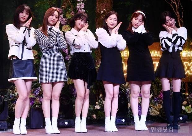 그룹 에이프릴 /사진=한경DB