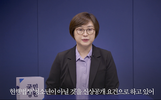 고주희 청와대 디지털소통센터장 / 사진 = 청와대 제공