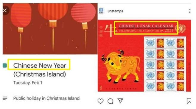 (왼) 구글 캘린더에 설날을 '중국 설(Chinese New Year)'로 표기한 모습. (오) 지난해 유엔이 발행한 설날 기념 우표에서 '중국 음력 설(Chinese Lunar Calendar)'로 표기한 모습.