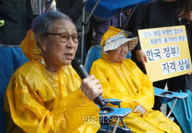 ▲ 고 김복동 할머니의 생전 모습. 사진=민중의소리