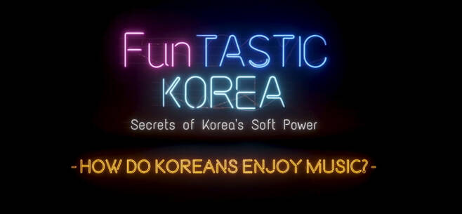 [서울=뉴시스] 다큐멘터리 3부작 'Funtastic Korea' (사진=한국국제교류재단 제공) 2022.01.30. photo@newsis.com *재판매 및 DB 금지