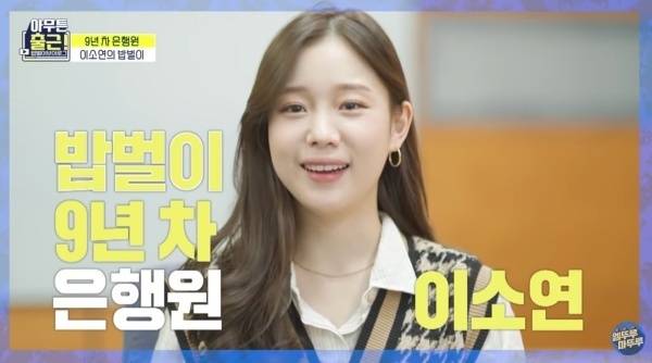 이소연