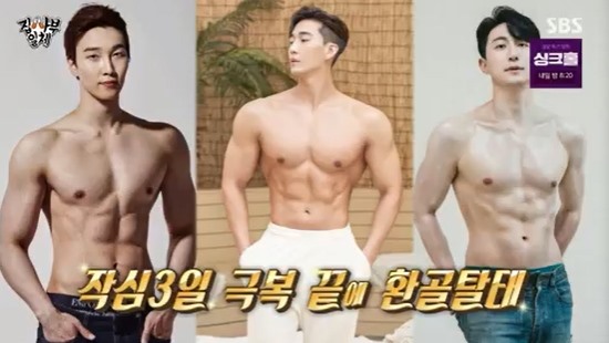 In the SBS entertainment program All The Butlers broadcasted on the last 30 days, Ryo, James, and Lewis, who are operating the home YouTube channel Olblanc TV, appeared as masters.On the day of the broadcast, the production team of All The Butlers said, The first plan I want to achieve in the new year was Diet and Exercise.So this time, I set up an Exercise Triple Day Overcoming, Kim Dong-Hyun said, I run the gym, and in January, many members register.But after a fortnight, I do not come to the gym well. I also quit membership for three to six months at first, and I gave up for about a month. And Yoo Soo-bin said, After I joined All The Butlers, I weighed 9kg. Now its time to really diet.Lee Seung-gi said, Suvin always says that he started dieting when he met in the morning.But I ate kimchi steamed at lunch, and Yang Se-hyung also laughed, saying, I do not manage the most among the entertainers I have seen. Later, three masters of Olblanc TV appeared alongside Exercise, with a solid figure that provoked her desire to Exercise.Especially now it is called Homet BTS, but in the past everyone was a normal A Company Man.James, in particular, said: I lived too irregularly when I was A Company Man. In the fourth year, I was full of A Company Man.It was so depressing, and then I made a big commitment and changed, he said.The masters said that the total number of views of the Olblanc TV video is more than 200 million views, saying, Even if we take the minimum number of calculations, we have about 20,000 tons of flesh.We all use English names because overseas subscribers are hard to pronounce Korean names. The proportion of overseas subscribers to our channel is about 84%.And after Corona 19, the number of subscribers increased by 50,000 to Haru. And they chose short video for 4 minutes to 7 minutes as an advantage, saying, We made an Exercise action so that we could have an effect of one hour Exercise even for a short time.If it doesnt work, it gets out of the way to subscribers. We all try (before uploading the video), he said.All The Butlers members said, Let me know the secret to overcoming the three days of Exercise. The masters of Olblanc TV said, If you want to succeed in diet, you have to control external variables well.You have a good 24-hour schedule, and theres definitely time for time at this time; you have to plan Exercise at that time.And Plan A was an Exercise in the morning, but if you can not do Exercise, you should use the stairs when you go up the office after lunch. As for Diet Control, Normally, when I think of three Haru, I set up a diet for breakfast, lunch, and dinner, but I calculate the previous evening as the first meal.In the case of A Company Man, there are the most variables such as dinner, so if you have dinner in the evening, you should pay attention to the next morning and lunch. On the same day, the masters of All Blanc TV attracted attention by informing them of the simple office exercise that can be done in the office by avoiding the boss eyes, the exercise that can take the baby, the exercise that the couple can do together, and the exercise that can easily follow in real life and can be effective if it is steady.Photo: SBS broadcast screen