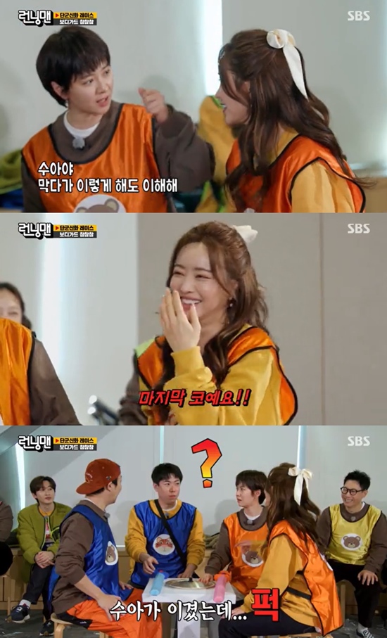 SBS entertainment program Running Man broadcasted on the last 30 days was decorated with Dangun Myth Race, and actors Hong Soo-Ah, Bae Seulgi and Super Junior Eunhyuk appeared as guests.The Game of The Bodyguard Chamcham was held on the day; Haha Yang Se-chan and Song Ji-hyo Hong Soo-Ah were placed in the first round of the qualifying round.While playing the practice game, Haha warned The Bodyguard Yang Se-chan not to hit him while stopping him.So Song Ji-hyo also asked Hong Soo-Ah to understand in advance, I understand this even if I stop it.Then Hong Soo-Ah shouted Sister nose careful and laughed.Song Ji-hyo said, I can not do it again now. The last nose, he confessed to the nose molding and made the surroundings laugh.Yoo Jae-Suk also responded loudly, saying, My last nose in my life.Yoo Jae-Suk, who saw Song Ji-hyo hit Haha with a sponge knife during practice, said, You should not hit him like that.Yoo Jae-Suk hit Haha hard, and Haha was angry, saying, Do not set me up.The Bodyguard Yang Se-chan hit Yoo Jae-Suk instead of Haha, and the members laughed at the strangely unpleasant touch.After the game started, Hong Soo-Ah laughed at the first attack and proceeded differently from the rule.Hong Soo-Ah, who was on the offensive, attacked with a sponge knife even though his opponent Haha succeeded in defending.After Hahas side succeeded in defending, Yang Se-chan hit Hong Soo-Ah, and The Bodyguard Song Ji-hyo also bruised and laughed because he could not stop Hong Soo-Ah.They failed in their last attack opportunity.Conversely, in Hahas attack opportunity, Song Ji-hyo was just unwilling to stop, even though Hong Soo-Ah was able to defend.Haha and Yang Se-chan eventually won the game 5-1.Photo: SBS broadcast screen