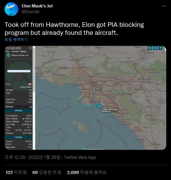 일론 머스크의 전용기 항로와 여정을 추적하는 트위터 '@ElonJet' 계정 [출처=트위터. 재판매 및 DB 금지]