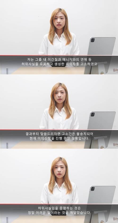 김채원 심경고백 사진=김채원 유튜브 캡처