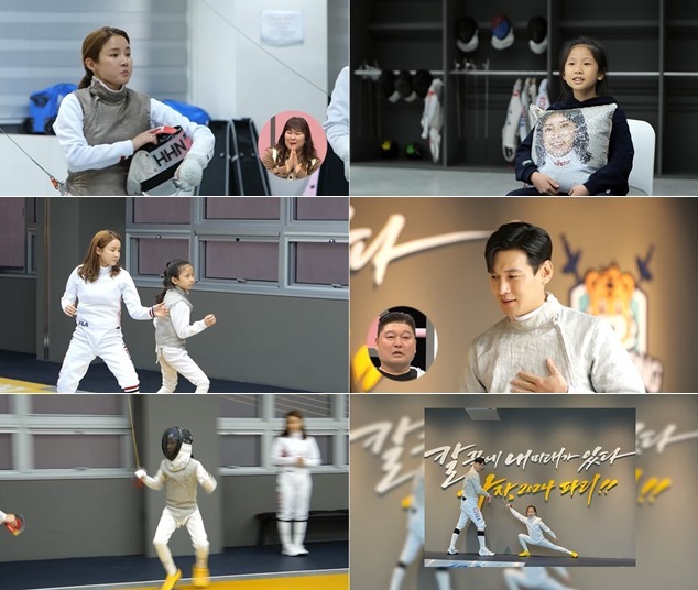 Fencing star Nam Hyun-hee and 10-year-old fencing dream daughter Gong Hai join as a new family of I can not cheat.On February 7, at 9:50 pm, Channel A Super DNA blood is not cheating (hereinafter, I can not cheat) will be shown by Nam Hyun-hee and Gong Hais mother and daughter for the first time, leading them to a more interesting new world of fencing.Fencing Legend and former national team member Nam Hyun-hee mentions Super DNA, saying, Fast feet, aggressive tendencies, and desire to win are similar to me, about her daughter, Hai, who is a two-year fencing.Especially, Hai is not only a mother but also a father, Cycle National University Gong Hyo-suk, and On Family is a super DNA family that is excellent in sports.Lee Hyung-taek, who is a dad-dad and hay is an only child (Nam Hyun-hee - Gong Hyo-suk) DNA is a waste, laughs.On this day, Hai meets with Sabres gold medalist Gu Bon-gil for the first time and listens to fencing advice. Currently, Hai is learning fleure by inheriting her mothers event.Gu Bon-gil secretly recommends Sabres, saying, Savre is much more fun, and Hai hesitates and confesses that he seems to betray his mothers sport, making Nam Hyun-hee clumsy.When he enters the Sabres, he learns actively as if he did it. Gu Bon-gil watches Highs skills and praises him as fencing genius.Furthermore, he even proposes that if Hai chooses Sabre, he will support him until The Uncle University, and he is curious about how high genius will be.The production team said, High melts the studio The Uncle - aunts heart with the aspect of fencing genius from the first appearance.The point of the day is how Hais amazing fencing skills, which Gu Bon-gil praised, and how Hais mind, which learned Sabre, changed.I want you to look forward to Nam Hyun-hee and Hais Mother and Child Fencing Chemie, he said.