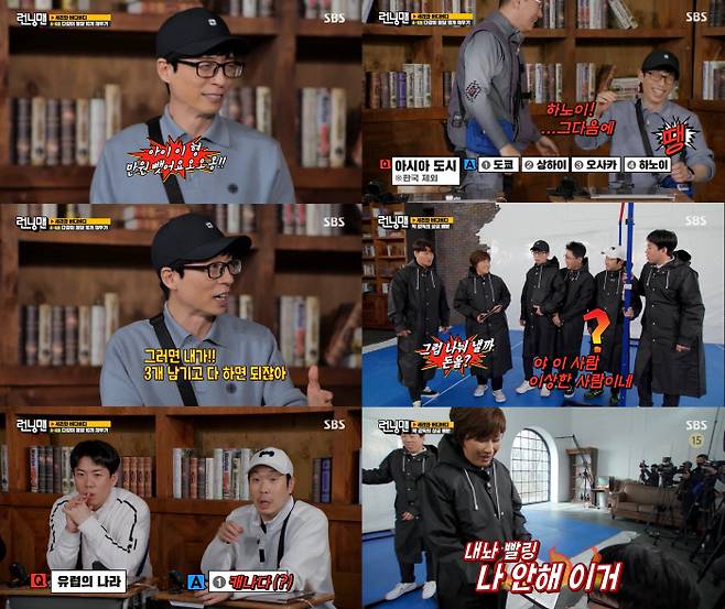 SBS 방송 캡처