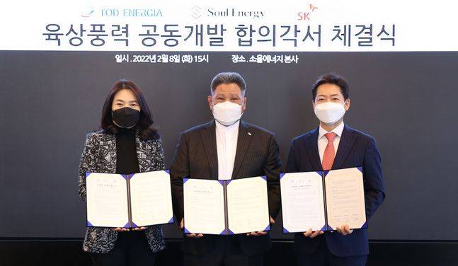 SK증권은 8일 소울에너지 본사에서 소울에너지·TQD와 육상풍력 공동개발 합의각서 체결식을 진행했다. 왼쪽부터 소울에너지 안지영 대표, TQD 이창선 회장, SK증권 이창용 ESG부문장이 체결식 후 기념사진을 촬영하는 모습. ⓒSK증권