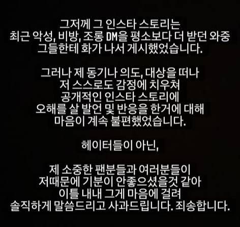 ▲ 출처| 창모 인스타그램