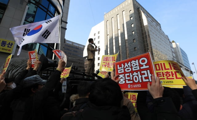 신남성연대 주최로 열린 '페미니즘 규탄' 집회. / 사진=뉴스1