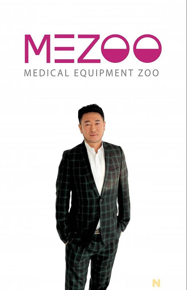 MEZOO 박정환 대표.