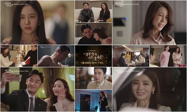 TV Chosuns new weekend Drama Divorce Composition 3 (hereinafter referred to as Gongsong 3) trailer was released.The first song of the song, which will be broadcast on February 26, is a story about unimaginable misfortune to three charming heroines in their 30s, 40s and 50s, and a drama about the dissonance of couples looking for true love.The production team released the second teaser video of Season 3, suggesting a twisted and twisted relationship for 40 seconds.Safi-young (Park Joo-mi) and Shin Yu-shin (Ji Young-san) announced the start of the second teaser with a lovely gown dance, and predicted an unpredictable love line, especially I love living with my baby in this house.It is better than Shin Yu-shin, I will be a bachelor. Kim Dong-mi (Lee Hye-sook)s voice was questioned by two shots of Kim Dong-mi and Seo Ban (Moon Sung-ho).Ami (Song Ji-in), who was in tears in the arms of Shin Yu-shin, said, I will live with my Jia mother. She said, I will do well for my life.Here, Safi Young is paying attention to whether he will make a cold revenge by making a determined expression after coolly ignoring the Shinyushin who is saying, What do you think about the child?Lee Si-eun (Jeon Soo-kyung), who was sad throughout last season, expressed his excitement with a smile that was brighter to the scent (Jeon Hye-won), who liked it as Rose Scent full of sound while watching the delivered roses.In the background of Park Hae-ryun (Jeon No-min), who burst into tears during the shower, Bo Hye-ryongs monologue, That person should live a good life, was unfolded. Bu Hye-ryong, who appeared at the breakfast scene of Seo-ban and Seo Dong-ma (Bubae), reflected Seo Dong-ma as his brother and reflected his greedy eyes with his self-talk, There was Suha.The last scene, the one that called Jias Dad in the middle of the night, revealed Safi-Young who shut his mouth and Faith tangled up with Safi-Young, and made him expect the end of the play of fate to be swept into a strong wave.The song 3 is waiting for the day when viewers will meet with the story of a series of reversals and consternations, the production team said. I would like to ask for a lot of expectations for the song 3 that will create an unmatched drama.