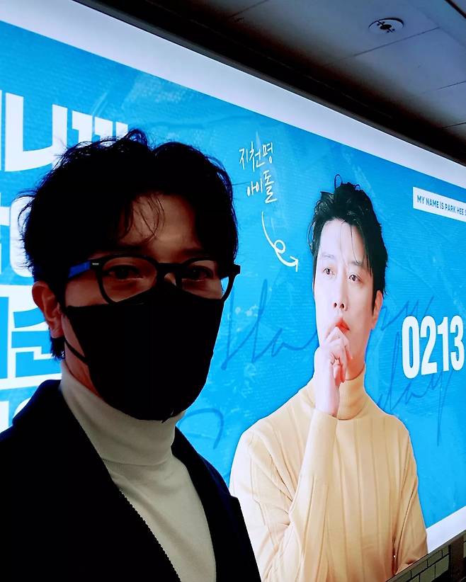 Actor Hee-soon Park left a photo of the subway birthday billboard.Hee-soon Park posted a picture on his instagram on the afternoon of the 12th with an article entitled Happy Birthday # Subway Advertisement ... What a shame!!! Thank you ~ .Hee-soon Park in the public photo is taking a self-portrait in front of his birthday billboard with the phrase Idol of the Jicheon.In his intense charisma that pierced the black mask, Park Hae-sun admired Wow.Meanwhile, Hee-soon Park, who was born in 1970 and is 52 years old, married actor Park Ye-jin in 2015, and received a lot of love last year as Netflix OLizynal series My Name and Apple TV + OLizynal Doctor Brain.Recently, he confirmed his appearance on Disney + OLizynal series Moving.Photo: Hee-soon Park Instagram