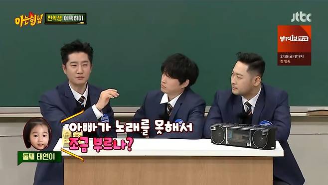 Former Knowing Bros Epik High member has become FatherOn JTBCs Knowing Bros. broadcast on the 12th, Epik High (Tablo, Mitsura and DJ Tukutz) appeared as transfer students.Epik High said it will appear at Coachella Valley Music and Arts Festival 2022 (Coachella Valley Music and Arts Festival 2022), the largest music festival in the United States.This is my second performance.Mitsura recalled the past performance and said, I had about 15 people to perform at lunch time in the desert. I performed without a mind, but every time I performed one song, people gathered.It was full stone by the end of the performance, he said.However, it was Tablos lyrics Memoir of War deletion case that collected topics online rather than Coachella appearances.The Memoir of War was automatically deleted during the iOS update, Tablo said: The handphone Memoir of War flew.I have a Memoir of War that I wrote for 10 years. I have been panicking, but I have restored some of the old ones. Lee Sang-min said, I am glad that the file is flying in a good era. My video, audio, and backup materials are enormous.I rented the cheapest underground warehouse rent and put it all in. In 2009, I was the first to get water in Gangnam.I ran as hard as I could, but all the data was wet and flew. All three members also announced that they had become Fathers.In particular, Tablos daughter Haru, who had been loved by KBS 2TV Superman Returns in the past, said Tablo: Haru is now 12 years old, he was huge.The members wondered, The children are not Faders famous singer. DJ Tukutz said, There are two children, the first is 10 years old.I know that the concert came together, but the second is that it has been a long time since I came to the theater. I recently saw a concert and said, Why does Father sing a little? Is it the worst?Father is a music maker and he says he only calls a little, but its hard to explain, so I dont tease at home, he added.Photo = JTBC Broadcasting Screen