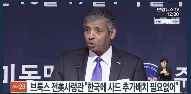 ‘한국에 사드 추가 배치 불필요하다’는 브룩스 전 사령관의 2020년 11월 미국 <자유아시아방송>(RFA) 인터뷰 내용은 다수 국내 언론들이 인용 보도했다.