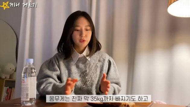 (사진=이혜성 유튜브 채널 캡처)