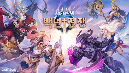 서머너즈 워: 백년전쟁. 컴투스 제공