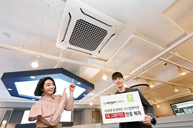 LG전자는 휘센 듀얼베인 시스템 에어컨
