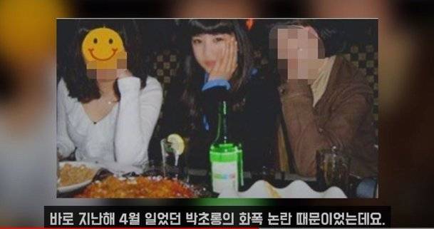 사진=유튜브 채널 '연예뒤통령 이진호' 캡처