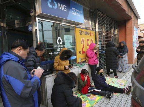 경기도의 한 새마을금고의 특판 예금에 가입하기 위해 이른 새벽부터 기다리는 고객들./조선일보 DB