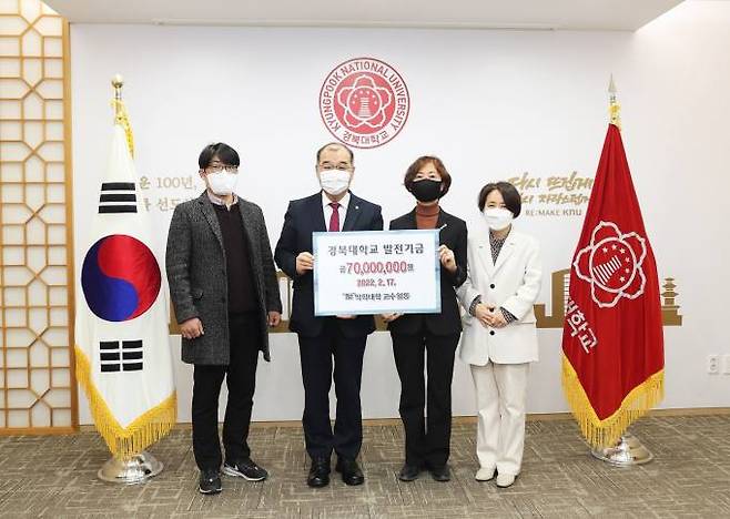 왼쪽부터 이민영 약학과 학과장, 홍원화 총장, 이유미 약학대학장, 권진원 약학대학 부학장. (경북대 제공) 2022.02.18