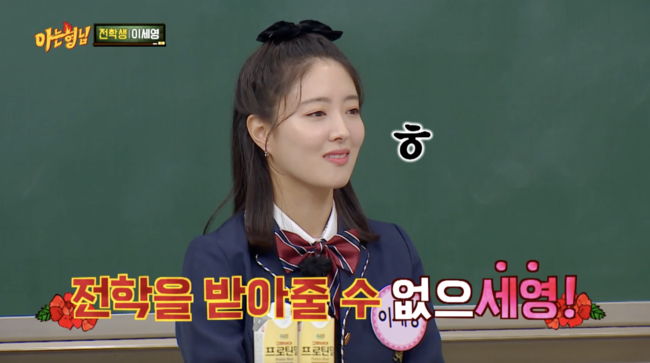 Knowing Bros. Lee Se-young showed off his duties.JTBC entertainment Knowing Bros (hereinafter referred to as Brother) which was broadcast on the 19th showed a cute charm and gesture by Lee Se-young, who played the role of Sung Deok-im of the drama Red End of Clothes Retail which had recently been loved.Lee Se-young introduced himself as Lee Se-young, who transferred from the 26th year of his life.Kim Young-chul replied, In the 26th year, it is more senior than us. Lee Se-young said, What is your senior, I have not taught you.So Seo Jang-hoon said, I have been active since I was a child.But it is the same as when I was a child, Lee Jin-ho said, referring to Lee Se-young, saying, You are the same as the age (Yonsei University). Lee Se-young admitted: Yes, its not tall and its still there in childhood.Lee Jin-ho asked, I know that Se-young was not a dream. In the video, a young Se-young appeared and said, I want to be a painter, but my mother wants to be a Miss Korea or president.Min Kyung Hoon, who saw this, played a language play with the name of Seyoung, saying, Seyoung is dancing and it is my department.Lee Se-young then responded to a gag that Min Kyung Hoon did not save, saying Its fun.Lee Se-young confessed, When I rest my work, I set my goal by watching sportsmen and I have a lot of spots on the sofa.He said, I like the Premier League, I like soccer games, so I gathered good players, but I cried because the server was over. He said, I like sports comics.Lee Se-young laughed at the comics Dempsey Roll with his gloves on, and he was interested in boxing before entering the Red End of Clothes.Lee Soo-geun predicted, I will meet an athlete like this, and Lee Se-young replied, I hate athletes, my father worked out and I am so sick that my family will be upset.Lee Soo-geun asked, So how about a retired person? Lee Se-young naturally passed on saying, I respect you.Lee Jin-ho, Lee Se-young, who has been bright since then, said, I liked it from the old days, once cute and funny and since Taxa Book Bong.I really wonder what you are thinking. Lee Jin-ho showed it for Kang Ho-dong, who did not know the taxer, but Kang Ho-dong was furious because he could not understand it until the end.Lee Se-young wrote One-on-One Basketball Class at the National Treasure Center on What You Want to Do and caused Seo Jang-hoon, who said, Have You ever touched a basketball ball?He taught Lee Se-young to teach basketball skills.Lee Se-young said, I have not had it since I had an interest, he told Seo Jang-hoon, I want to learn lay-up shots.Seo Jang-hoon showed a demonstration and said, If the step is not right, it is all traveling.Lee Se-young immediately copied the demonstration of Seo Jang-hoon, making Seo Jang-hoon raise his thumb.Seo Jang-hoon praised He is a person with athleticism, and taught Fade Away, which was his main skill during his career.Lee Se-young also followed the Seo Jang-hoon and surprised the Seo Jang-hoon by making an accurate shot despite Lee Soo-geuns defense.Finally, Lee Se-young opened the way to you, the ost of the slam dunk, after a three-point shot.In regard, he approached Lee Sang-min and played the famous ambassador of Slam Dunk to embarrass Lee Sang-min; Lee Sang-min said, Is it a famous ambassador?I didnt know, Lee Se-young said after the song, and apologized, I was surprised, Im sorry, I wanted to try.Lee Se-young then introduced the experience of meeting ghosts as a child through Get Me time, and the story of Hair and makeup twice before shooting.Lee Se-young said, When I was a child, I saw something shocking and said something.What is it? Kang Ho-dong When I was a child, I went to a folk village and filmed it.At that time, I saw the ghosts go to the bathroom and said, I think ghosts are shitting.Lee Se-young replied that he was not Lee Se-young, and Lee Jin-ho laughed Lee Se-young by simulating the Gung Ye vocal cords, saying, Its a certain filming site, but Gung Ye is shitting.Lee Se-young responded to Lee Jin-hos personal period by laughing together.The answer is that I saw a ghost on a mountain road when I was a child. Lee Se-young said, I was surprised, sister.Hair, I made up two make-up before I arrived at the filming site, because the director said, Now do you make up?Lee Se-young said, If you do not make up hard, there are some people who do not know.Lee Se-young then had time to pick up the ladies through the parody of Red End of Clothes Retail.Knowing Bros broadcast screen