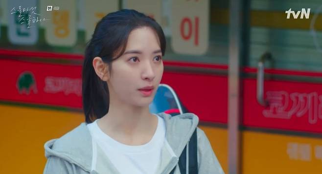 Kim Tae-ri was a person who wanted to see every time he weakened.On TVNs Twenty Five Twinty One broadcast on the 20th, Lee Jin (Nam Joo-hyuk) and Kim Tae-ri, who claim to be comforting each other, were portrayed.Yu Rim (Bona Boone) turned on the double wick on the day, watching the joy with Lee Jin.Where are you two going? Yu Rim asked, I did not go, but I came back.Youre talking to me when Lee Jin is in the bag?Yu Rim angered him by saying, Why are you frustrated when I told Lee Jin?Ji Woong (Choi Hyun-wook) was also in love with Yu Rim. Ji Woong, who was wary of Lee Jin, said, Who is this brother?Is it a major figure? Lee Jin laughed awkwardly, saying, It is not a major one. On the other hand, Heedo has been putting beverages in Yu Rims rocker every morning on condition that he dances to Ji Woong.Yu Rim was offended by saying, You didnt want to hate me, did you? I love it, wouldnt you be creepy in my position? He was unhappy, but he was hidden for Ji-woong.Ji Woong himself, who revealed the truth to Yu Rim, and Yu Rim, who learned the whole story, said, I did not know it, and I did not know how much I was worth to Na Hee-do.Ji-woong laughed, saying, Its okay, I would have been pretty to see the last one.Yu Rim said, You are really strange while feeling the excitement of Ji Woong, and Ji Woong said, I am strange these days.I dont think Ill see you much in the future, so Ill be here for an hour. Is that really weird?Yu Rim added shyly, I have to come to class sometimes, so lets see it then.Hee-do learned to dance to Ji-woong earlier because of the order of coach Chan Mi (Kim Hye-eun).Again, in front of Chan Mi, Hee-do said, I realized the difference between Yu Rim and me. The reason why Yu Rims fencing seemed elegant as dancing was because of rhythm and my fencing seems to be done by bats.It was Lee Jin who took care of the joy of falling into practice after the confrontation with Chan Mi.Then they had a fencing showdown with Hope, and Lee Jin won the game with a trick, and Heedo was disarmed with Lee Jins bright smile while angry.Looking at such a joy, Lee Jin added, I will think about Hope and talk.Lee Jin is so eager to take away such a willingness, and he says, So when I get weak, I want to see you, too?Go up slowly and get what you want.Why do you support me? My mother doesnt support me, he said, and it makes me look forward to it.So I am greedy. Lee Jins response to the end of the play predicted a more exciting development.