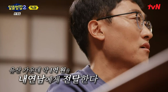 In ALL-BUM 2, the Crime of my wife who colluded with my husband and killed her husband was handled.Professor Kim Sang-wook introduced the Namyangju nicotine killing case in 2016 as one of the poisoning cases on tvN ALL-BUM 2 broadcast on February 20th.The couple went to sleep after going to dinner, but her husband died while sleeping. When I did an autopsy, a large amount of nicotine was detected and suspected of poisoning.Police found something strange while grasping the behavior of his wife on the day of the incident, saying that his wife did not call 119 even though her husband was in an emergency, but called the Casketeers company and asked about the Casketeers process.So the Casketeers company employee said call 119 directly.She even cremated her husbands body, which she had returned after the autopsy, and did not inform her family or friends of the death and did not have a funeral.As it turned out, my wife had an internal lover, and my wife bought nicotine five days before the incident, and a record of searching for information related to it was also discovered.In addition, his wife began to quickly organize the billions of his legacy after his husband died, and he sent 100 million won to his wife.The more pissed thing is that these couples originally lived without marriage, but they reported marriage two months before the incident.The shocking thing was that my husband signed the marriage witness, and the cast members could not speak to the story that his husband was terribly deceived by his wife and his wife.No physical evidence was found, but circumstantial evidence was so clear that the court convicted his wife and his wife and his wife and sentenced him to life imprisonment.How did you take nicotine? asked Yoon Jong Shin, and Kwon Il-yong said, I usually put it in a syringe. But thats the most controversial point in the trial.The needle marks did not appear at the time of the autopsy, and the autopsy examiners examined the body closely, but they did not come out, so they assumed that they used too delicate needles.There was no solid evidence, he said.But there was too much circumstantial evidence to convict him, because his late husband didnt smoke, and the medical examinations showed no problems.The focus was on the fact that there was no reason for a large amount of nicotine to come out of her husbands body suddenly.