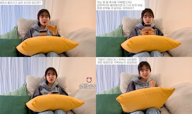 Lee Hye-sung became a hot topic with meaningful SNS, and Lee Hye-sung posted a video on the same day on the 21st of the same day, titled Lee Hye-sungs first Q & A (anouncer, skin care, panera bread opening, private education, In-N-Out Burger prevention tip, etc.) through personal YouTube channel.Lee Hye-sung had Q&A time with his fans.When asked what he was doing five or ten years later, Lee Hye-sung said, I will be CEO of Panera Bread.As for the moment he wanted to go back in life, he said, On the day I passed the announcer, the announcement was just released and Adredalin was so good.One fan asked, What if I overcome binge eating for a few months and become emotionally anxious again? Lee Hye-sung said, I was suffering from eating disorders for a lifetime. I thought I would live with Diet, but I did not think it would be painful.I asked Harururutin.When I do not work, I wake up at 9 ~ 10 oclock, he said. I wake up at 7 oclock, find meditation, drink coffee, read books, study English, walk around, watch small shops, and sometimes meet friends and eat delicious things.In particular, he mentioned the lifestyle as effective as dermatology. He said, I sleep at 11 oclock and wake up at 7 oclock, sleep early and eat without being full. Even if I eat fruits like tomatoes, I have the same effect as spending 500,000 won a month on dermatology.Lee Hye-sung, who continues to have a bad knee these days, said, It is not good when I sit for a long time.I came with my back, I have to do well in my 30s.Lee Hye-sung, who has been studying English almost every day since studying world history with the recording of Nat World History, said, I want to learn the qualification of life sports leader, I am interested in physical health.Lee Hye-sung asked Lee Hye-sung about his ideal type. Lee Hye-sung answered, Many people to learn, people themselves are good people.Anna Carrenina, it is a book with all the dramas of life, there is a movie called Mami, so please watch it when you have time.One fan asked Bun In-N-Out Burger Prevention TipLee Hye-sung said, In-N-Out Burger came to the disappointment that came from the expectation that it would not be achieved because it did not try to take a lot of expectations and hopes, and the disappointment that came from the gap between the actual department. I do not want to set an unrealistic goal, I want to achieve a small goal in the short term rather than a long-term goal.I try to go anywhere in my clothes, especially in the daytime, he said, tipping on how to overcome when I feel down or lose my motivation.Lee Hye-sung, who also recommended what you want to do and what you can do.For students who want to become announcers, I want to practice summarizing a lot of books, and I have changed a lot of life by announcer, he said. There are good things, but it is a good experience in life.Also, Lee Hye-sung said, It is not positive, I am a dark child in me, but I overcome with bread.Finally, he expressed his affection to fans who want to have a fan meeting, saying, I want to try, if you come, I will make a gift.Fans responded, I will wait for a fan meeting, I hope that the day will come when I can taste the comet Panera Bread as soon as I disappear.One of them commented, I was surprised to see the article during the day, but I am relieved to see you laughing. I hope you are happy.It turns out Lee Hye-sung mentioned uploading a meaningful book phrase to an SNS post.Earlier Lee Hye-sung said: Nothing has changed but it feels different, when theres no more of him in the place where hes always been with someone.The place becomes a low-level space that has lost its previous memories, and it welcomes me, and all the things in the familiar house are now approaching. What is the trace of people?It is the least comfort for the left, or the greatest pain, and Lee Hye-sung posted the message as if he was sympathetic to this article.SNS