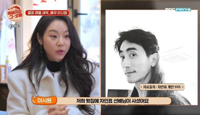 Choi Siwon, a former student at Seoul National University, told her story of becoming a patent richer and her debut as an actor late.Actor Choi Siwon appeared on MBC Everlons Tteokbokki house brother broadcast on February 22.On the day of the broadcast, Choi Siwon said in his class, I was a student who studied quietly during my school days. My dream was a painter until junior high school.I was a painter because I liked the picture so much, but I worked harder (studying) in high school because I had to work on my parents pressures and studies.Im small to be a foot, said Choi Siwon, who designed Guddu for a dream that was not done. I wear 220mm to 225mm, but there are many things that dont come in size.The beauty of foreign sites was 6.3 million won, and I started to make it. My feet were so small and pretty Guddu was so expensive.I think its good to give me something I can give, he said.Lee Choi Siwon also released a mens Guddu, saying he made shoes for his husband.Lets do what we want to do when were living a life, said Choi Siwon, a graduate student at Seoul National University.I wanted to go to the acting academy in front of the school and ask if I could play. It was my last year in graduate school.I went to the academy and the camera manager gave me a chance to see him properly, so I saw him.I finished graduate school and made my debut at a late age.After the appearance of Choi Siwons drama was confirmed, she informed her mother about her debut, and her mother opened her mind with concern, but an unexpected figure helped persuade her.The one who reassures my mother was up there, Cha In-pyo, who lives here, and dont get too prejudiced. Good, good people do this.Its not easy to do this, so she asked me to cheer on it, so my mother gave me permission.Lee Siwon also majored in business administration and anthropology at Seoul National University.Choi Siwon said, I thought of how to make lactic acid bacteria into melon seeds, inspired by fruit seeds that stay long in human intestines. I have more than 10 patents that I have with curiosity to utilize and apply what I learned in such a way.Among them were the most recently used transparent masks.