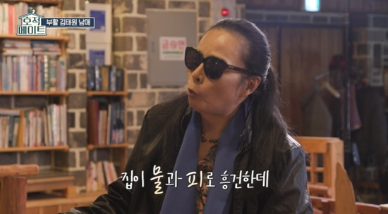 Risen Kim Tae-won recalled when she collapsed with her sister and her husband and wife due to sepsis.Risen Kim Tae-won and his sister Kim Young-a Brother and Sister appeared on MBC family mate broadcast on the 22nd.After riding with his brother, Kim Tae-won visited the cafe for a meal; looking at the menu, Kim Tae-won said, I dont like it, so I dont like it.Kim Tae-won, who is eating soul food pork in four years, worried that the brother-in-law should have a low salt.Kim Tae-won, who is low-salt because of her kidneys, said her sister was hard to recommend food; Kim Tae-won said, You have to give up eating, eat delicious.There is a lot to give up if you want to live. Maeje said, When I was sick before, my manager went down and I did not open the door.I had to go to the hospital and I didnt open the door itself, recalled Kim Tae-won, who collapsed from sepsis, who said: I didnt know I had sepsis.I pulled out the water hose and slept in my mouth. The bed was water. There was blood, and how do you show it? The West said, I dont think my brother knows me. Kim Tae-won said, I didnt know your name, especially your expression was really worrying.My brothers face was turned into a bad dirt, so I could not talk about it. I was sad and I could not see it, said Maeje.Kim Tae-won reflected, I was so sorry to hear about it, I thought it was pride to write my body alone.The sister said: A week before my brother was sick, I called, not a will, but I talked about it as if I were organizing my life.Fortunately, I am glad that my name is Risen, so I am cured. Kim Tae-won, who gave his brother and his wife a gift of guitar playing, said: It was a feeling of forgiving; I cant forget the look of my family when its worst.The memory of the day was so terrible, I was scared and I was so distressed that I could not think about it, I was so healthy that I could be together today, said my brother, who spent the day with my brother.Asked if she was born again, she was born my family mate, Brother and Sister all replied, Im born.Kim Tae-won explained, Its a real blessing to be born again, and its a miracle to be my family among them, and the miracle is so ecstatic.I think brotherhood is different, I want to be the first and I want to be the first, she said.Asked if he was okay now, Kim Tae-won said: Two years ago. Before that, Lee Kyung-gyu came. He looked at my face and didnt talk.Before that, I had cancer surgery in mans qualification. Photo: MBC broadcast screen