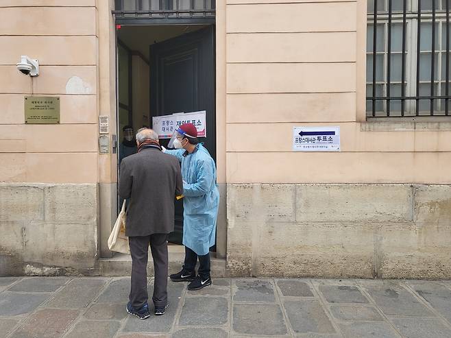 프랑스 파리 한국대사관에 마련된 투표쇼 (파리=연합뉴스) 현혜란 특파원 = 제20대 대통령선거 재외투표 첫날인 23일(현지시간) 투표소가 마련된 프랑스 파리 한국대사관. 2022.2.23 runran@yna.co.kr