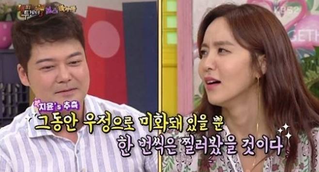 Jun Hyun-moo, a broadcaster from KBS announcer, has been criticized for his breakup with his lover Lee Hye-sung.The disclosure of juniors and juniors about the female bias of Jun Hyun-moo on the Internet is being reexamined.Broadcaster Park Ji-yoon appeared on KBS2s Happy Together 3 in 2017 and claimed that Jun Hyun-moo had a lot of female bias.Park Ji-yoon is a 30-year announcer of KBS bond, and is two riders older than Jun Hyun-moo, 32.Jun Hyun-moo sees all the female motives with the eyes of blackness, he said. If you do not think you are so comfortable, you will sneak out.If the opponent had accepted it, he would have been in-house a few times. Park Ji-yoon and her motive and husband Choi Dong-seok also said, I did not stab each motive, but I stabbed each rider.Jung Da-eun and his anecdote are also being reexamined. Jung Da-eun said in a broadcast in 2016, Jun Hyun-moo helped me both ways.One strange thing is that it is 20 minutes from Yeouido and my house, which is the place of appointment, and it took 2 hours to take me.He told Jun Hyun-moo, I will introduce you without a girlfriend.What kind of woman do you like? Jun Hyun-moo said, You are a woman like you. Park Ji-yoon, Choi Dong-seok and Jung Da-euns remarks have recently been gathering topics on YouTube and online communities.Some netizens have also linked the remarks to Lee Hye-sung as the cause of the breakup, but the reason for the breakup is not yet known.Jun Hyun-moo and Lee Hye-sung have acknowledged their devotion and continued their meeting in November 2019.In particular, Lee Hye-sung, who was a KBS announcer, declared a freelance and moved to SM C & C, a subsidiary of Jun Hyun-moo.The two had several marriage rumors, but they reported on the breakup on the 22nd, two years after their love affair.Jun Hyun-moo and Lee Hye-sung have recently separated, said SMC & C, a subsidiary company. Jun Hyun-moo and Lee Hye-sung have started their relationship in the first place, so they will remain strong supporters of each other.