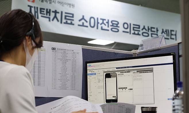 24일 서초구 서울특별시어린이병원에 마련된 재택치료 소아전용 의료상담 센터에서 의료진이 업무를 보고 있다. 연합뉴스