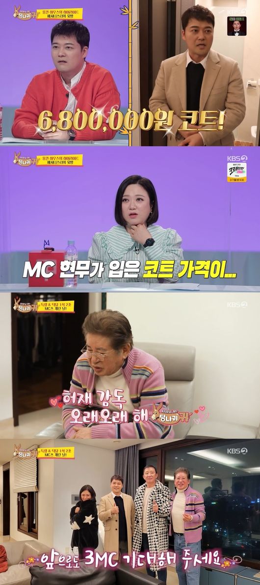 Boss in the Mirror Kim Yong-gun has unveiled a new house.In the KBS2 entertainment program Boss in the Mirror, which was broadcast on the 27th, Kim Sook, Jun Hyun-moo and Hur Jae who visited Kim Yong-gun were revealed.On this day, Kim Sook and Jun Hyun-moo called the one MC Kim Yong-gun for the training of the youngest MC Hur Jae.Kim Yong-gun said, I want to go there again. He laughed and said he would come back.The three immediately ran to Kim Yong-guns house.Kim Yong-guns house boasted a neat, minimalist interior, with a spacious and clean home with a city view and a Han River view.Kim Sook and Jun Hyun-moo asked Kim Yong-gun if he would eat and suggested that they dine together; the meal preparation was handled by the youngest MC Hur Jae.Eating, Kim Yong-gun praised Hur Jae.Kim Sook, however, told Kim Yong-gun that the audience rating was better when I was in the room, and Jun Hyun-moo also said, It was all Kim Yong-gun effect.The bosses who watched it in the studio pressed the Ab button and criticized them.Jun Hyun-moo praised Kim Yong-gun, who said, You have a lot of hair and good skin. Hur Jaes hair and skin were secretly dissipated.Hur Jae eventually laughed at the explosion, saying, Is not it too much?Kim Yong-gun said, I do not do it every time I go in, but if I go in, Hur Jae should come out.Hur Jae, who was boiling ramen, said, I am bright in my ears. Kim Yong-gun comforted Hur Jae, saying, It is a story to say that it is better.After the meal, Kim Yong-guns house was introduced in earnest.Kim Yong-guns house boasted a luxuriousness that opened up from a simple bedroom to a gallery-like corridor and a dress room reminiscent of a store.In particular, Kim Sook said, It is a picture of a hot artist in the auction market these days, when he saw a picture hanging in the hallway.It was a billion-dollar painting, and Kim Yong-gun said, I prayed every day when I saw this picture when I was in trouble with A Year Ago in Winter.A reference to the extramarital pregnancy scandal that was in the A Year Ago in Winter.Kim Yong-gun presented his clothes to the three men, especially the coat that Jun Hyun-moo received was 6.8 million One.The three men tripled Kim Yong-gun, and Kim Yong-gun made the development of Donkey ear one.