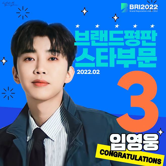 According to the Big Data analysis released on February 28, 2022, Lim Young-woong ranked third, Kwak Yoon-ki ranked first and BTS ranked second.The Lim Young-woong brand was analyzed as JiSoo 7,073,912 with participation JiSoo 1,738,599 media JiSoo 1,857,096 communication JiSoo 1,775,245 CommunityJiSoo 1,702,972.The Lim Young-woong brand was creating a good influence based on strong fandom community, said Koo Chang-hwan, director of the Korea Corporation.The Korean company RAND Corporation measured 217,195,817 star brand big data from January 28, 2022 to February 28, 2022, and measured the participation of star brands in JiSoo, MediaJiSoo, Communication JiSoo, and CommunityJiSoo through consumer behavior analysis.The star brand reputation analysis is based on the analysis of the relationship with consumers through big data reputation algorithms targeting brands in the top rank of brand reputation, which are analyzed by entertainers, singer, trot singer, drama actor, movie actor, boy group, girl group, and sports person.The star brand reputation JiSoo included a recommendation JiSoo as a weight.RAND Corporation, a Korean company, has been measuring the reputation of domestic brands every month and announcing the change in brand reputation.This star brand reputation JiSoo is the result of brand big data analysis from January 28, 2022 to February 28, 2022.