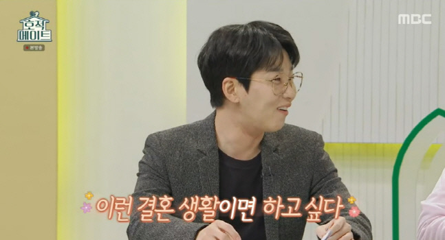 In MBC Family Mate, which aired on the 1st, Hur Jae, Kim Jung-Eun and Kim Jung-min sisters were shown intuitively intuiting the match between Heo Woong and Heo Hoon.Those who had already taken an intuitive shot and gathered in the studio asked Hur Jae, My wife came to the spot.Hur Jae said, I did not know, he said, I was in the middle of Cheering, but I was on the other side.The MCs wondered, saying, Do you have contact with your wife? And Do you live together? DinDin also joked, I want to do this marriage.Kim Jung-Eun said, There is a saying that if you are married for more than five years, you will only check your life and death.Hur Jae also responded, I do it every day (life and death confirmation), and laughed everyone.Photo Sources  MBC family mate