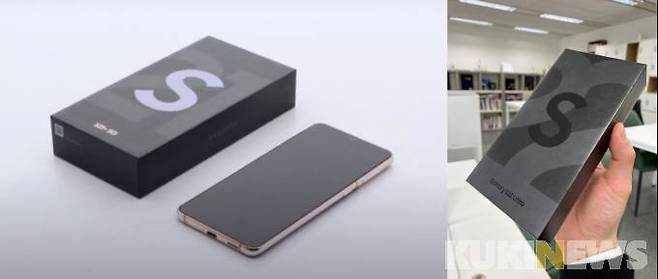 삼성전자 갤럭시 S21 박스(왼쪽)와 S22 울트라 박스.