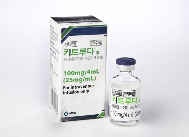 키트루다. 사진제공=한국MSD