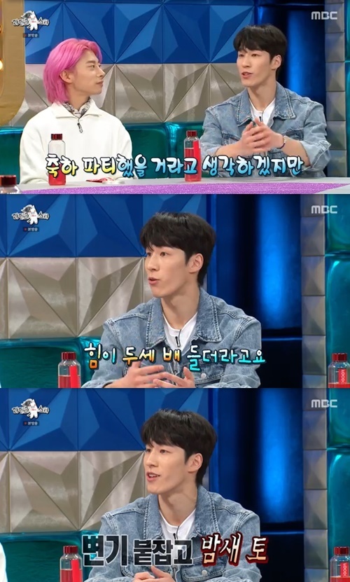 Radio Star Hwang Dae-heen has revealed his behind-the-scenes after winning the Gold Medal.MBC entertainment Radio Star, which aired on the afternoon of the 2nd, was featured in the Cracking Ice sheet feature featuring the five-member complete Kwak Yoon-gy, Hwang Dae-hee, Kim Dong-wook, Park Jang-hyuk and This Level in, the ice-skating hero male Black Dahlia track.I think weve all had a celebration after all, but when we tried to play a clean game, it cost us two or three times as much power, said Hwang Dae-heon, who won the Gold medal at 1500m.When Kwak Yoon-gy was surprised by this fact, Hwang Dae-hee expressed regret that they all knew, everyone was worried, are you okay?Kwak Yoon-gy was sorry to hold Hwang Dae-hee.Meanwhile, Hwang Dae-hee confessed that he did his best by riding the out course to run the game so that he could not reach the players to avoid the disqualification decision.