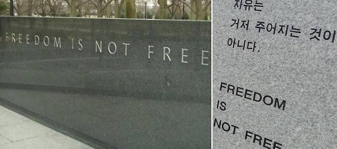 미국 워싱턴 6·25 참전용사 기념공원 내 추모의 벽에 새겨진 ‘FREEDOM IS NOT FREE’ 문구(왼쪽 사진). 오른쪽 사진은 서울 용산 전쟁기념관의 추모비 벽에 새겨진 ‘자유는 거저 주어지는 것이 아니다’와 ‘FREEDOM IS NOT FREE’ 문구. SNS 캡처