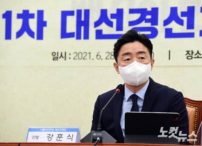 더불어민주당 강훈식 대선경선기획단장. 윤창원 기자