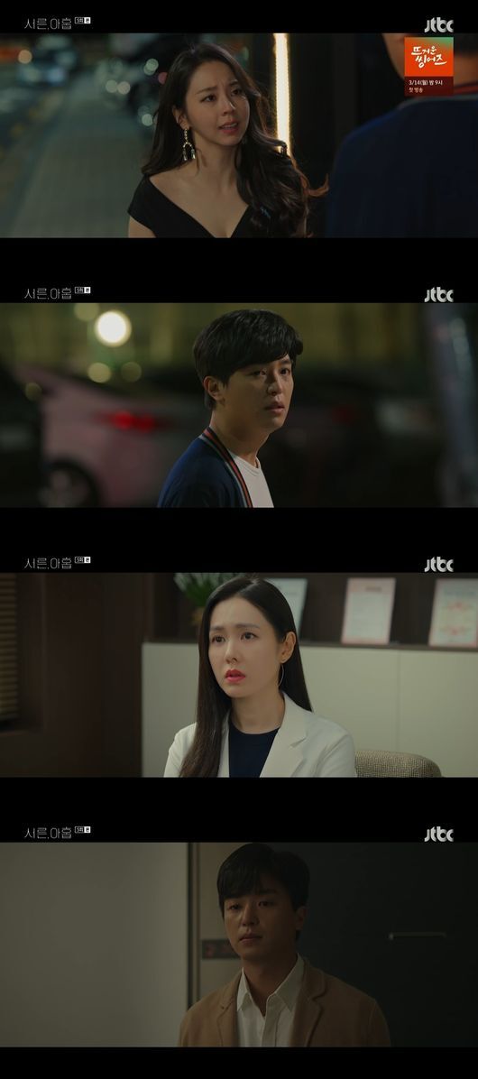 Thirty-nine Son Ye-jin has vowed to become Sohees Rachmaninoff.In the JTBC drama Thirty-nine (playplayed by Yoo Young-ah and directed by Kim Sang-ho), which was broadcast on the afternoon of the 2nd, Cha Mi-jo (Son Ye-jin), who wants to help Kim Hope, was portrayed.Sun-woo Kim (Yoon Woo-jin) was greatly surprised and disappointed to see his brother, Hope, working in a room salon.I dont know how you knew about this, but you shouldnt have come, even if you knew, and I should have told you about my work here, and its just us, said Hope.Sun-woo Kim said, Do you have a mother between you and me? And Cha Mi-jo, who watched this, became complicated.Friends thought Hope was Sun-woo Kims female friend.The next day, Chamijo said to Sun-woo Kim, I decided to try the most exciting time in the earth.So I went to the Night with Friends, Sun-woo Kim said, I went to find Hopey. I wanted to talk to my brother, but I turned off the phone.I dont know where I live.After that, Sun-woo Kim found out about Kim Hopes house and walked out of the door without pressing the doorbell and hanging it on a million doorways with a watch.When he found out, he told Sun-woo Kim to go and eat, and at the meal, he said, There is a mother between my brother and me.It wasnt like that from the beginning, I wonder what it would have been like to live in an orphanage, to be adopted by a wealthy family and play a piano, to be an orphan and to beat chopsticks.Sun-woo Kim later met his father and heard the same thing that Hope said: Did you say that to Hopey? and he was angry with his father.When Cha Mi-jo returned to the hospital and looked at the medical records, he was told that Sun-woo Kim seemed to be very sick. Sun-woo Kim hugged Cha Mi-jo when he came home.Sun-woo Kim said, I found out that I was not a trustworthy brother to my brother. Chamijo said, I was sold twice.I guess I hadnt spoken to her in almost a month when I first came to my house. I was nervous.She was in the living room, she was doing laundry, and the music was full of the living room, and she asked me to fuck her quickly, but she quickly opened it and started talking.I thought I could live a long and safe life, talking a little bit. It was cozy for the first time.Sun-woo Kim said, I met my father. I knew he hurt Hopey a lot.I can not figure out what to do, he said, and Cha Mi-jo hit his shoulder and cheered him, We should protect my brother. Sun-woo Kim asked, Can I introduce you to my friend next time Hope meets you? Chamijo nodded. They kissed.Sun-woo Kim made a natural place by asking for help according to Cha Mi-jos words to eat rice with Kim Hope.But at this time Sun-woo Kims father came in, and Sun-woo Kims father asked, What is this combination?Chamijo looked at Hopes face and said, I saw myself in the orphanage, and I saw my childhood, a day of uneasiness that had nowhere to lean.I wanted to be Rachmaninoff of this person, although it was vague. I caught Kim Hope trying to avoid his position.